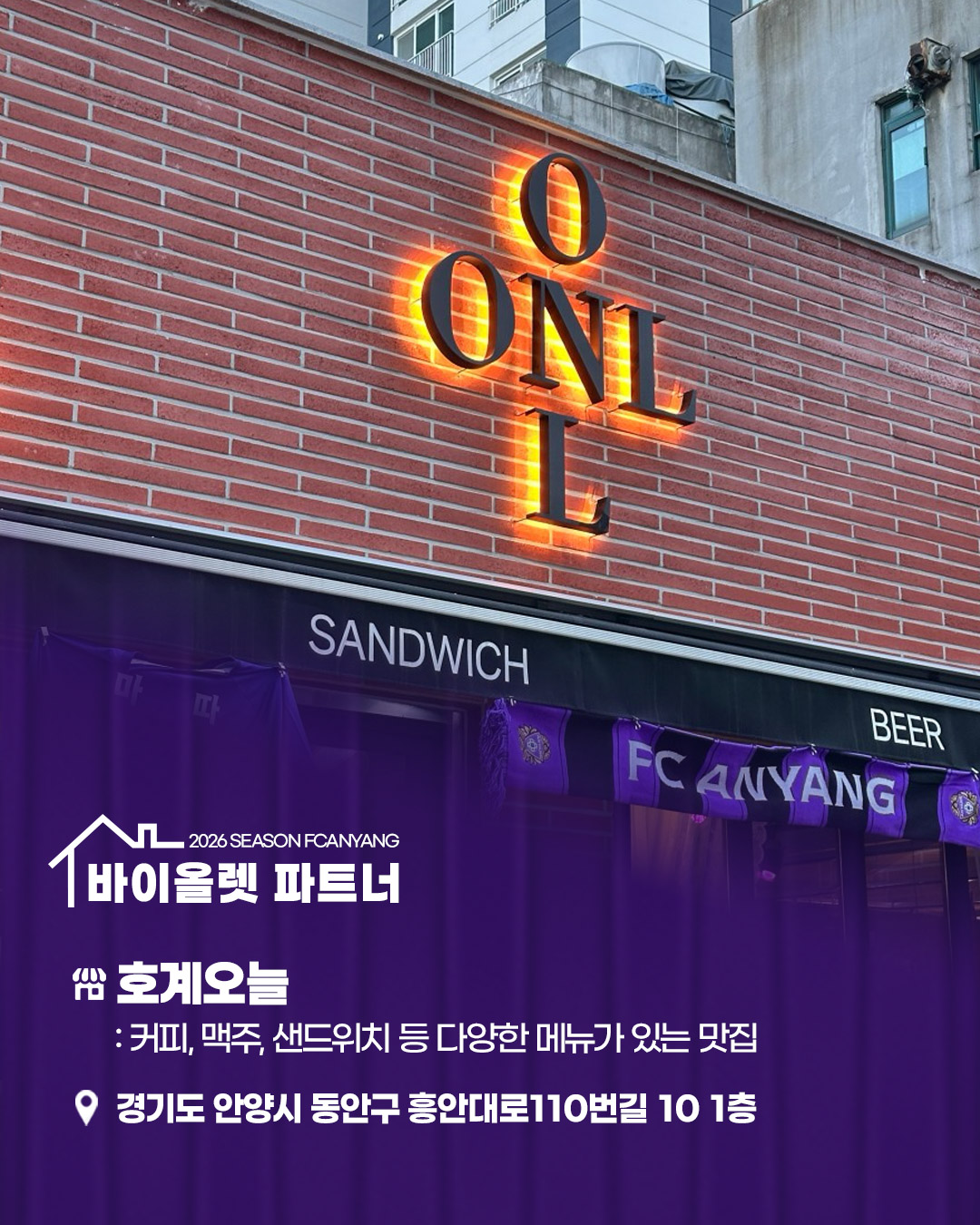 호계오늘 사진